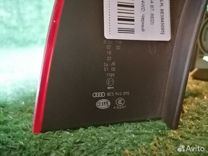 Фонарь (стоп сигнал) левый 8E5945095 Audi A4 B7 8E