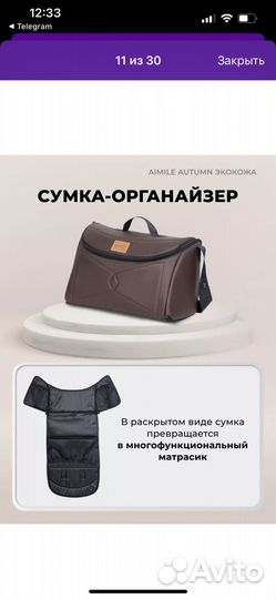 Детские коляски 2в1 бу