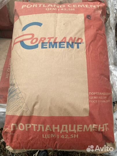 Цемент в мешках