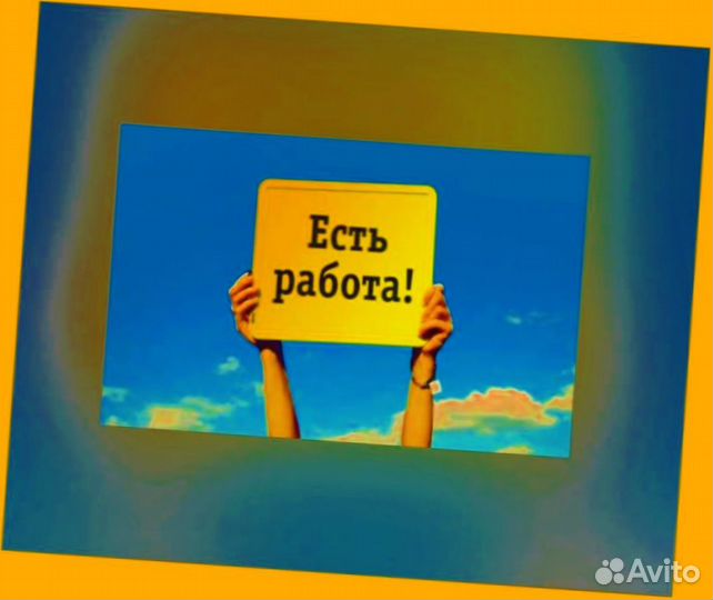 Сотрудник склада Хорошие условия Без опыта М/Ж