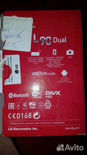 Lg l90 dual d410