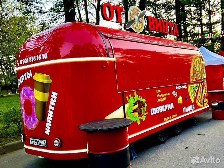 Купава/автолавка/фудтрак для торговли