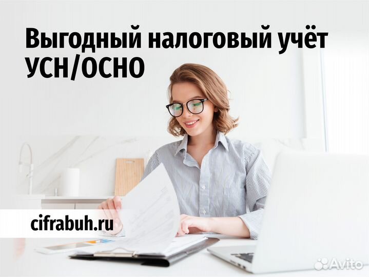 Бухгалтер:производство/стройка/лесопереработка