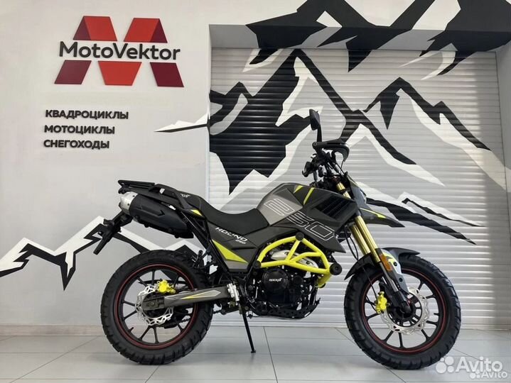 Rockot hound 250 LUX (эптс)