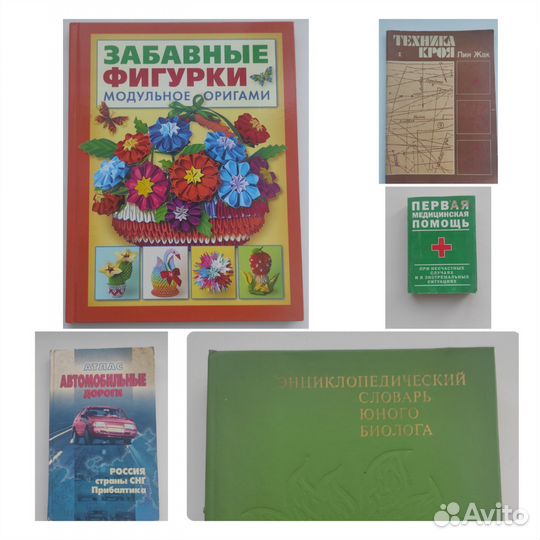 Словарь атлас учебное пособие