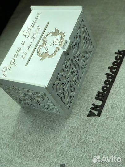 Свадебная казна с инициалами