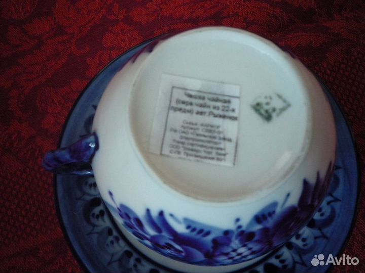 Посуда гжель