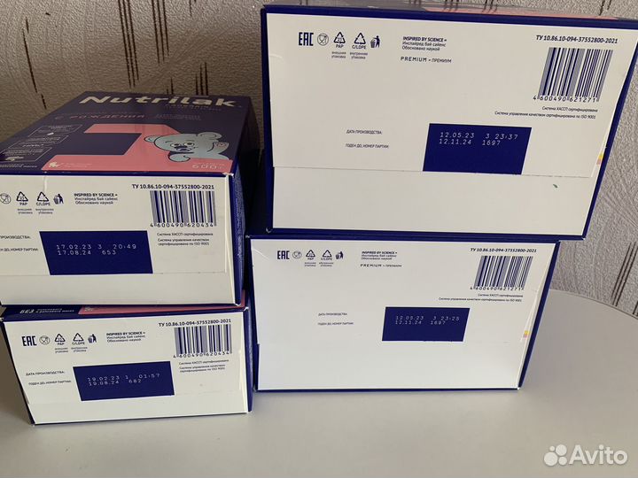 Nutrilak 1 premium смесь нутрилак