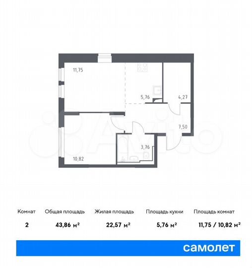 2-к. квартира, 43,9 м², 13/14 эт.