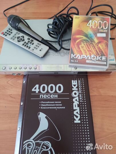 DVD плейер караоке