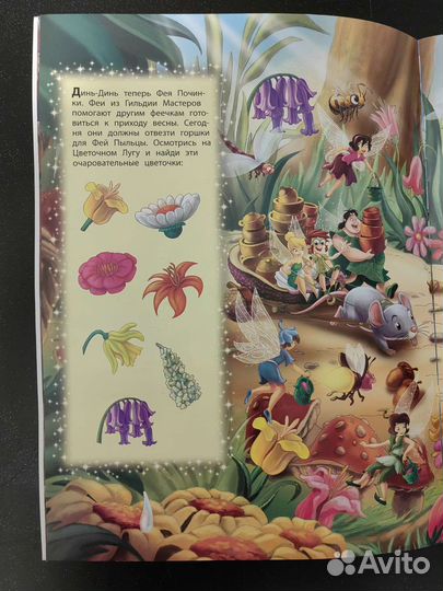 Книги для детей 