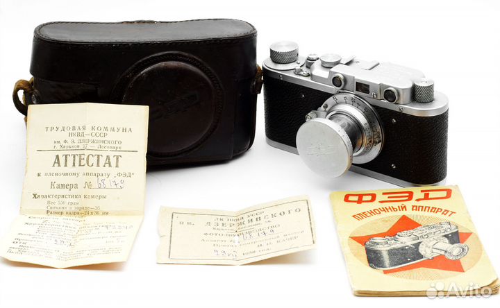 Фэд нквд УССР 68xxx с документами