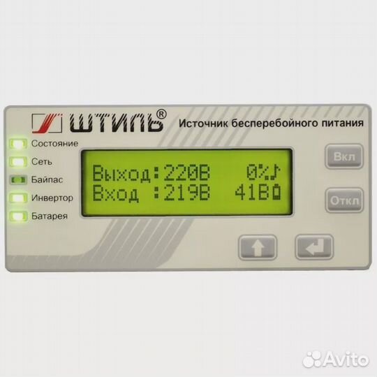 Ибп Штиль SR1103L