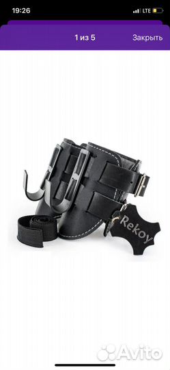 Гравитационные, инверсионные ботинки