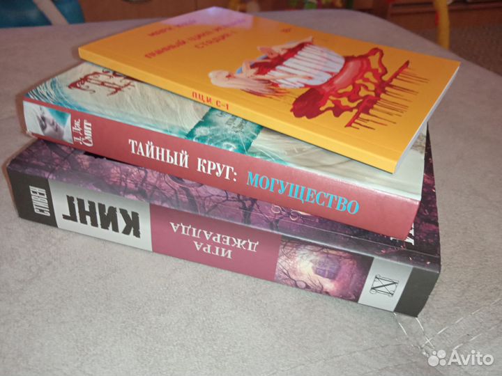 Книги разные