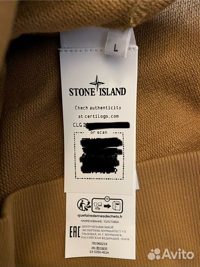 Stone Island Shadow Project Hoodie Оригинал