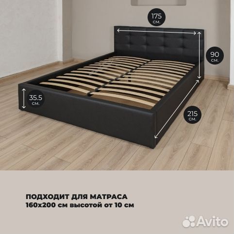 Кровать черная