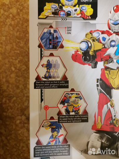 Игрушка робот