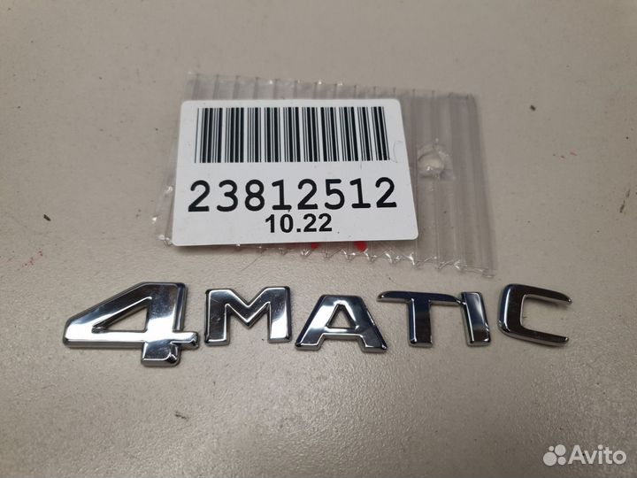 Эмблема двери багажника Mercedes GLC-klasse X253 2