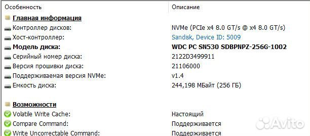 2021 года Core i3-10110U(10Gen) /8гбddr4/NVMe256Гб