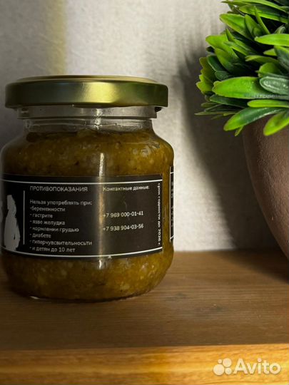 Исма Масс +8-15