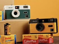 Новые пленочные фотоаппараты Kodak