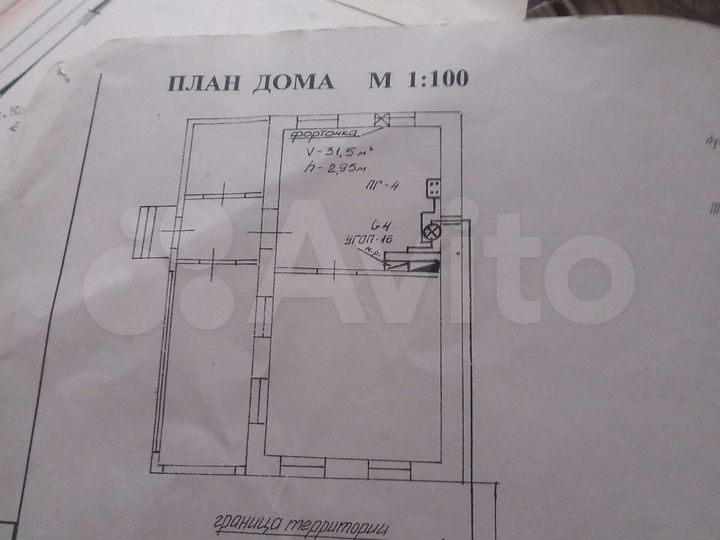 Дом 10,7 м² на участке 31 сот.