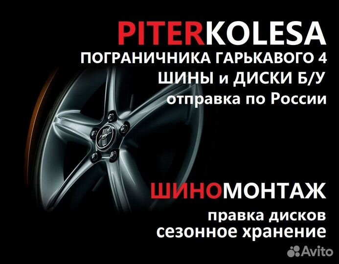 Диски Kosei для VW transporter multivan r18 5x120