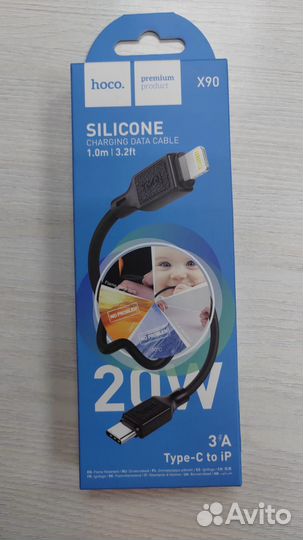 Кабель Type-C to Lightning Hoco X90 (2.4A,1m) blac