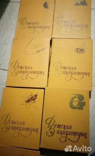 Большая детская энциклопедия, 7частей