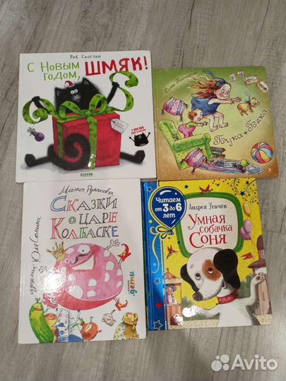 Детские книги