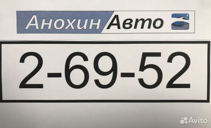 Новый автосервис
