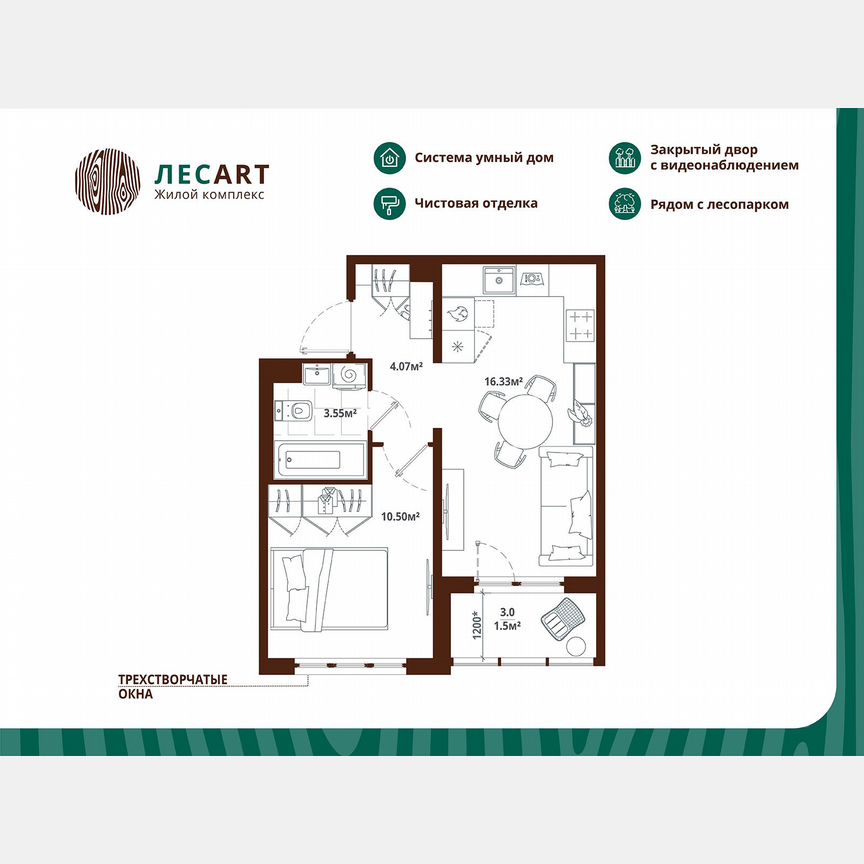1-к. квартира, 36 м², 1/12 эт.