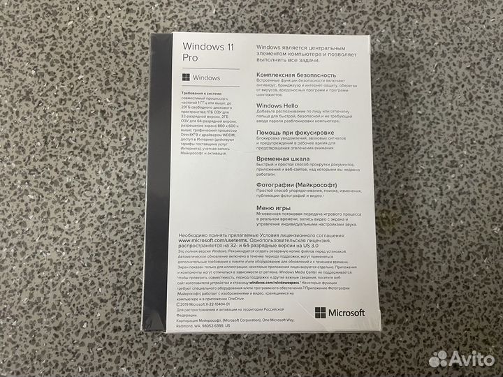 Windows 11 pro box HAV-00160