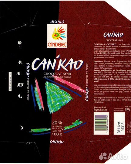 Обертки от шоколада Россия Швейцария Бельгия