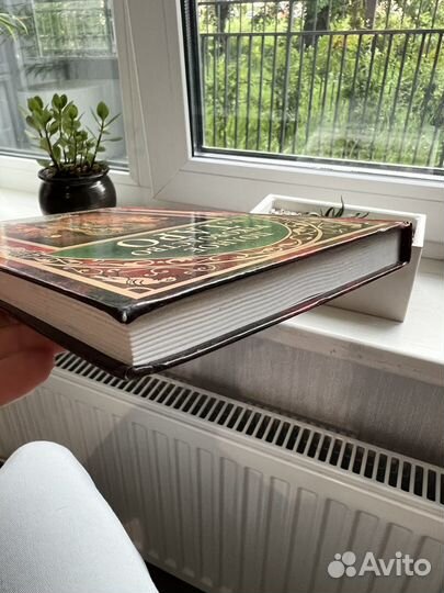 Полное руководство по Таро. Тереза Михельсен