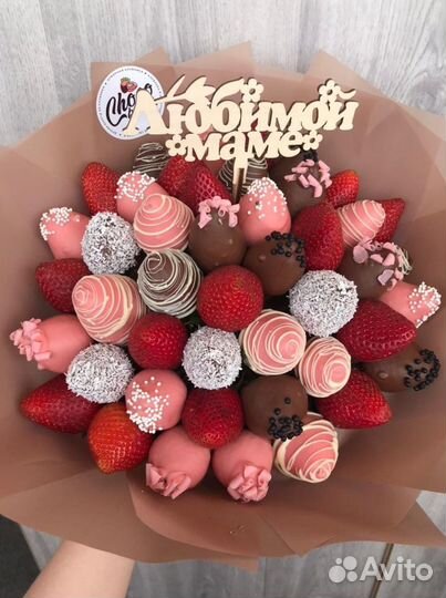 Съедобный букет из клубники в шоколаде «Классик» М
