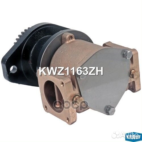 Помпа водяная KWZ1163ZH Krauf