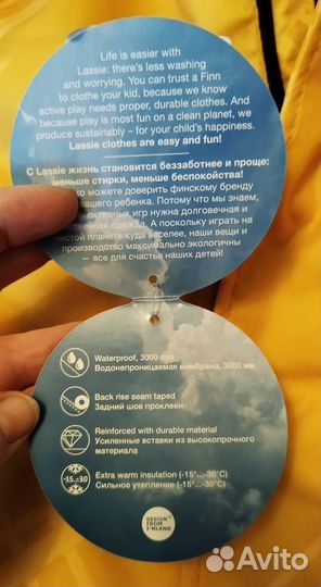 Зимний комбинезон 110 и 122