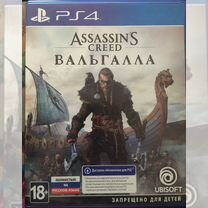 Игры для приставок ps4 ps5