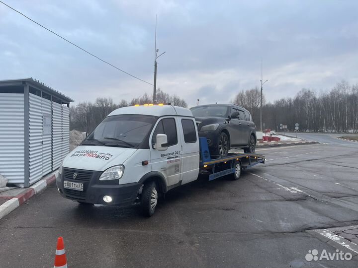 Услуги эвакуатора
