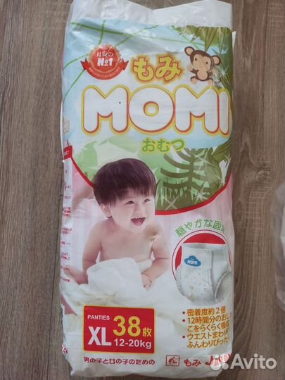 Подгузники трусики