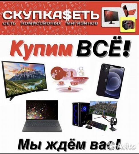 Уф лампа для ногтей