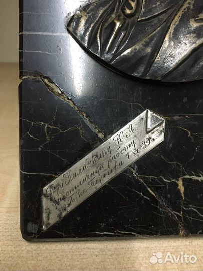 Пакетка Портрет Ленин Сталин СССР