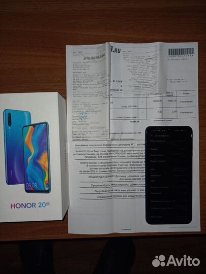 HONOR 20s, 6/128 ГБ