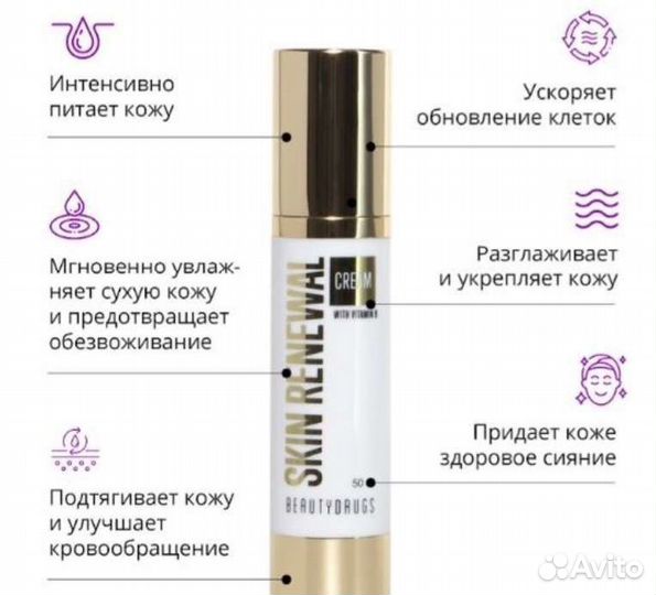 Маска для губ Beautydrugs и крем для лица