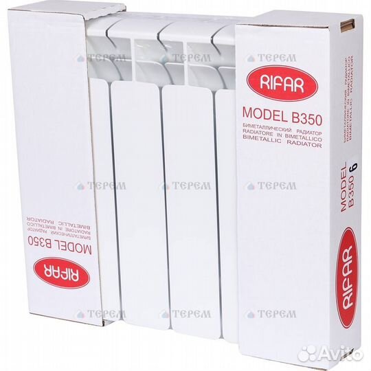 Радиаторы отопления Rifar Base 500 биметалл