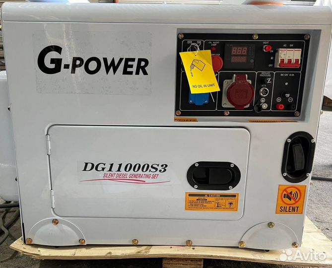 Генератор дизельный 10кВа