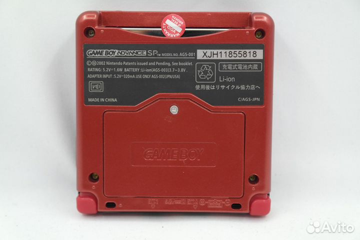 Gameboy Advance SP Custom IPS Красный