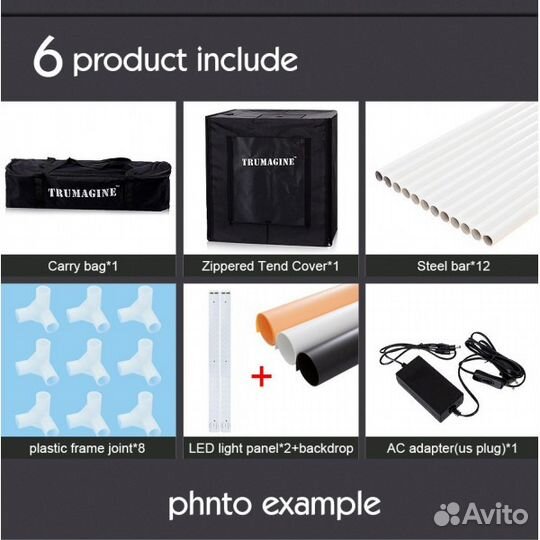 Фотобокс (Лайтбокс, Лайткуб) с подсветкой 40/60/80